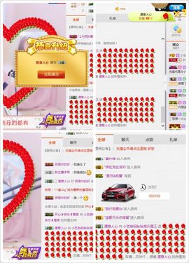 小艺停播主播照片