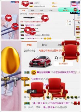 小艺停播主播照片