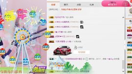 小艺停播主播照片