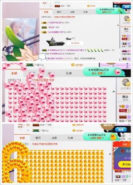 小艺停播主播照片