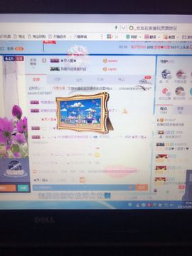 丹从心开始求老板主播照片