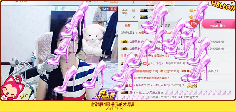 魅力女人唱民歌的图片