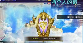 红冠了！主播照片