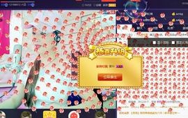 红冠了！主播照片