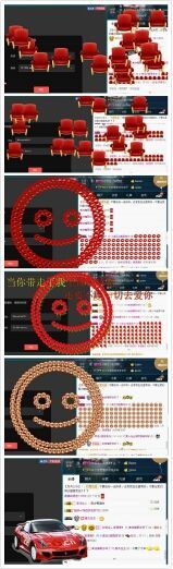 58426685主播照片