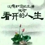 大叔，烟不离手