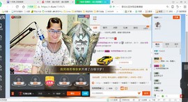 *燕燕*主播照片