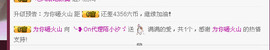 昵称违规，请重新修改主播照片