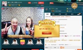 彪子✺小存折主播照片
