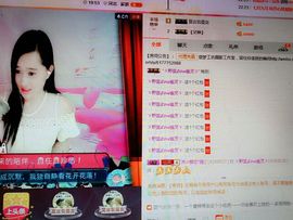 岚☆若冰♂主播照片