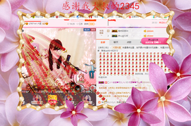 开心❤️❤️果主播照片