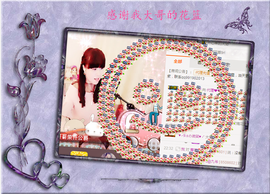 开心❤️❤️果主播照片