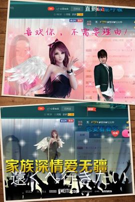 小娘子手机直播主播照片