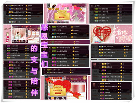 陈思郦🍀听经典🍀主播照片