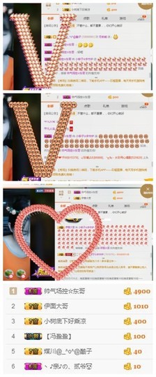 小柳子♧感恩有你主播照片