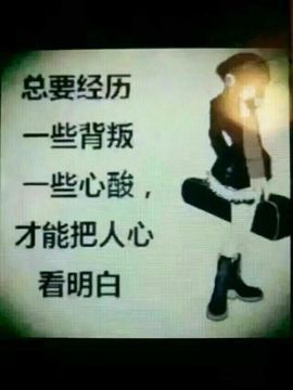 Ann薇薇主播照片