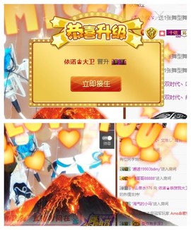 依诺♔休息主播照片