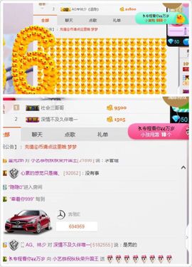 小艺停播主播照片