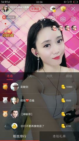 回忆不在永恒主播照片