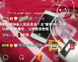 乖“我们的回忆，😘主播照片