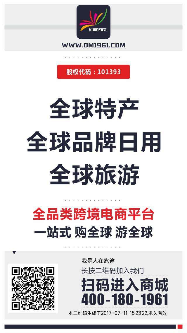 东盟1961土特产的主播照片