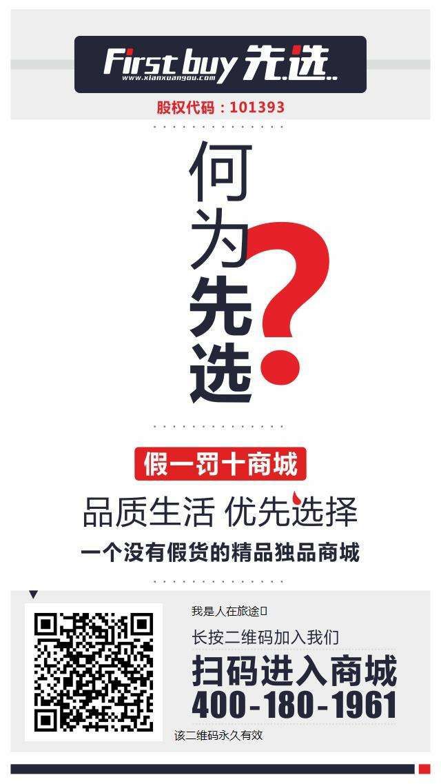 东盟1961土特产的主播照片