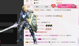 海鸽晚上播主播照片