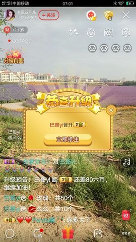 菲儿💅主播照片