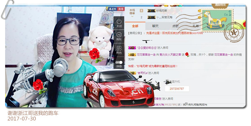 魅力女人唱民歌的图片