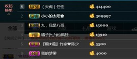 彪子✺小存折主播照片