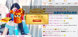 小小休息了主播照片