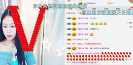 小小休息了主播照片