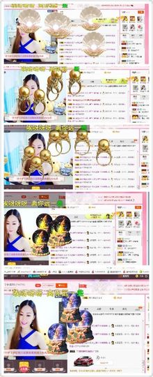 林妹妹不定时直播主播照片