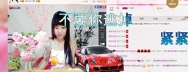 希希有点甜主播照片