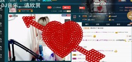 ☆缘☆酒妹主播照片