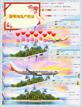 看清了，就看轻了。主播照片