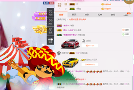 最初的九九主播照片