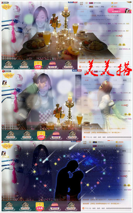 村花😯主播照片