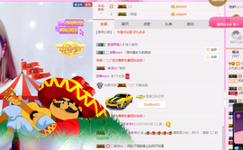 最初的九九主播照片