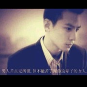 阿涛l4v