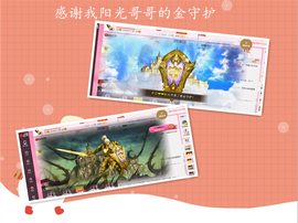 开心❤️❤️果主播照片