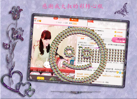 开心❤️❤️果主播照片