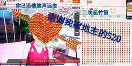 丫头👉小醋儿妹主播照片