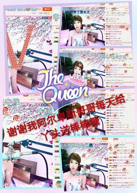 丫头👉小醋儿妹主播照片