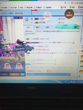 丹从心开始求老板主播照片