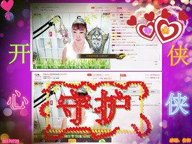 侠侠《爱唱歌》主播照片