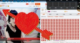 ♬。。。。♬主播照片