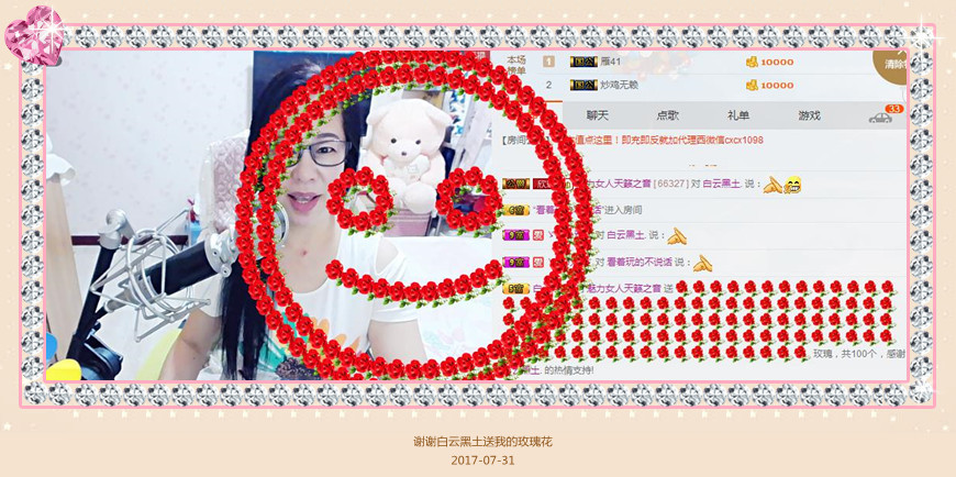 魅力女人唱民歌的图片