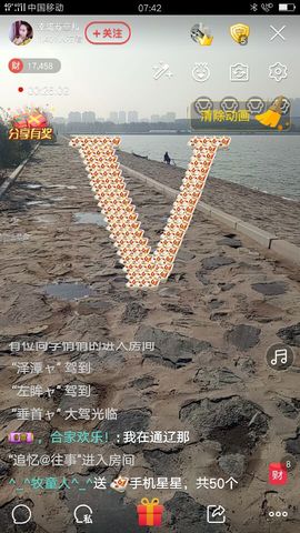 菲儿💅主播照片