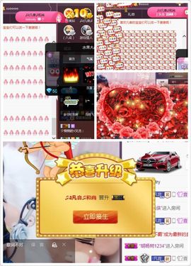 凡音🧡歌手加油主播照片